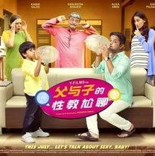 国产性教育,探索本土化性教育的新路径